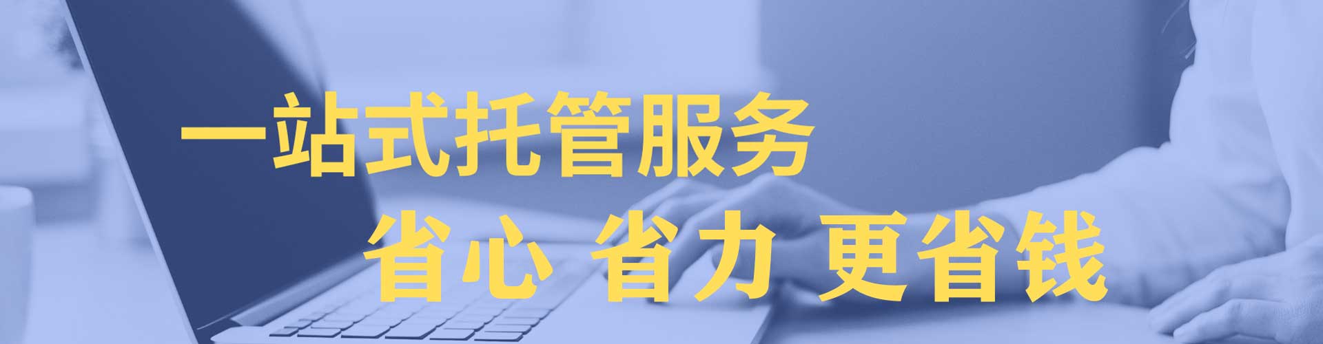 弋江sem优化师