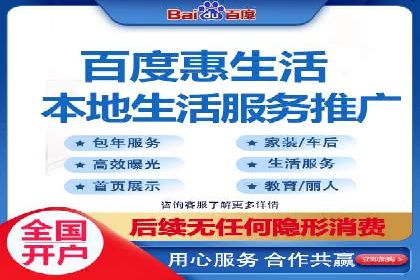 案例解读：百度竞价账户托管优化策略