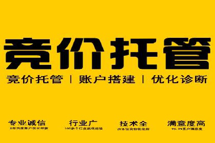 快速上手信息流广告开户：经典案例教学