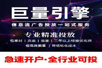 竞价SEM广告在服装行业的成功投放策略